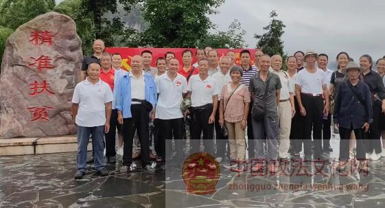 弘扬脱贫攻坚精神 走好乡村振兴之路 ——大坪村组织片组邻“三长”、党员村民代表到十八洞村参观学习